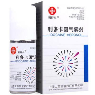 阳萎早谢吃什么药最好 三种药物解决阳萎早谢