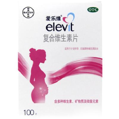国际叶酸十大名牌 叶酸片哪个牌子好