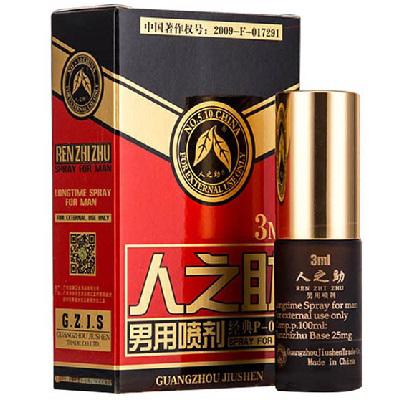 正规的延时喷剂排行 十大延时喷剂排行榜