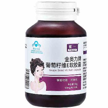 美容美白内服的产品 分享四款美白产品