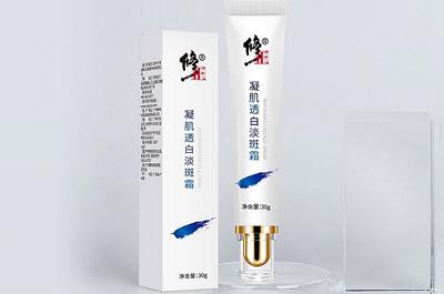 祛斑品牌排行榜10强 祛斑前十品牌推荐