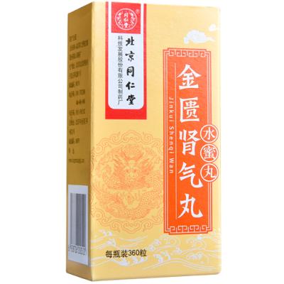 中药壮阳药四大壮阳药 中药壮阳药哪个最好