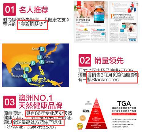 月见草油的作用与功效 详解月见草六大功效