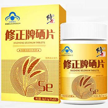 硒的作用与六大功能 详解硒的主要功效