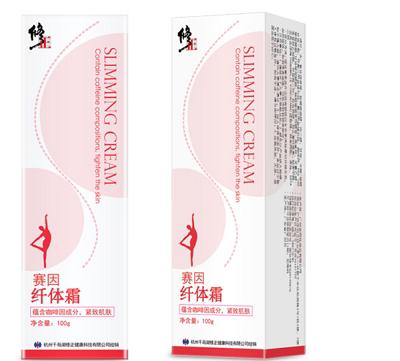 纤体霜的作用 纤体霜如何使用?