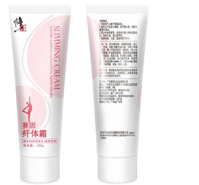 纤体霜的作用 纤体霜如何使用？