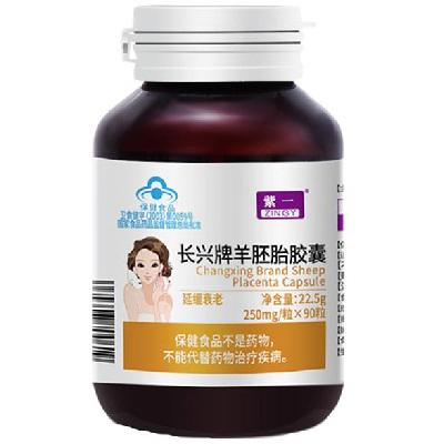 羊胎素有什么作用 详解羊胎素的四大功效