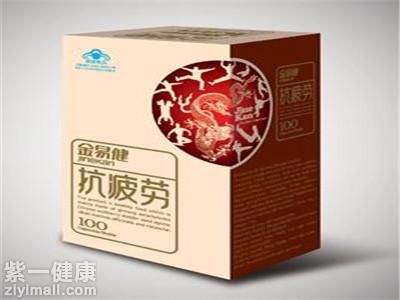 金易健抗疲劳胶囊的作用有哪些 三大功效解析