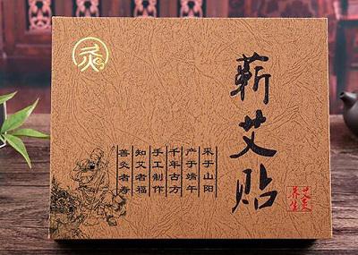 艾灸后怎么看湿气排出 出现这4个现象说明正在排毒排湿