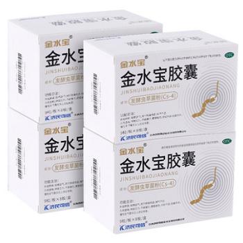 中老年人的速效速勃壮阳药 适合中老年的四款壮阳药