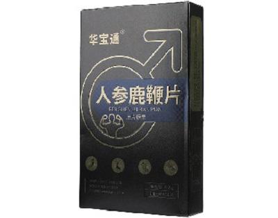 男性吃什么能提高性功能 推荐两款能迅速提升性欲的保健品