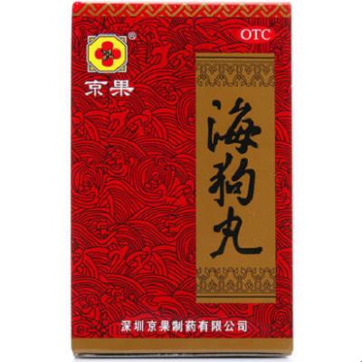 治疗阳萎十大中成药 哪款中成药效果最好