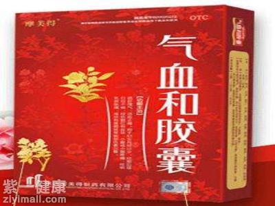 气血和胶囊适合年龄有哪些 这三个年龄段都适合