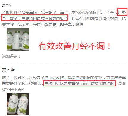 鹿心血的功效是什么 揭秘鹿心血的功效及服用方法