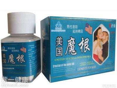 美国魔根效果怎么样 美国魔根一次壮大永久坚挺