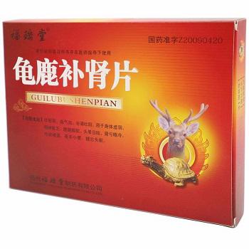 飞机打多了吃什么药可以补 四种中成药补肾安全又有效