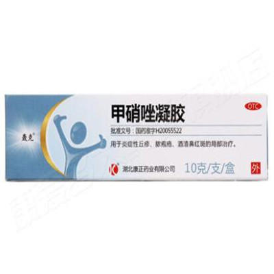 祛痘药膏排行榜10强 祛痘最好的药膏前10名