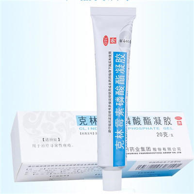 祛痘药膏排行榜10强 祛痘最好的药膏前10名