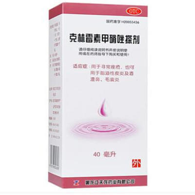 祛痘药膏排行榜10强 祛痘最好的药膏前10名