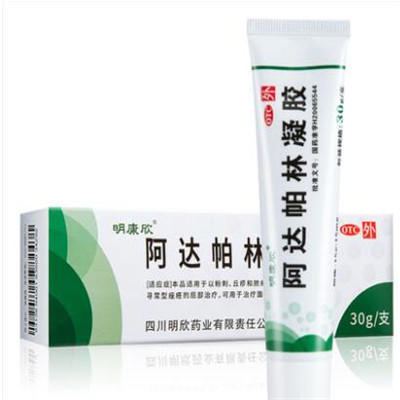 祛痘药膏排行榜10强 祛痘最好的药膏前10名