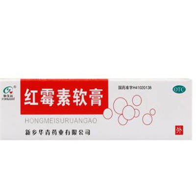 祛痘药膏排行榜10强 祛痘最好的药膏前10名