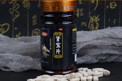 肾宝片的作用与功效 肾宝片的适合人群