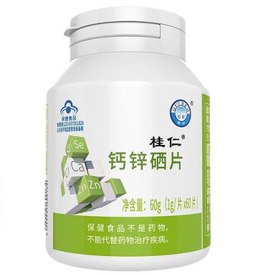 硒片的功效有哪些 硒片有副作用吗