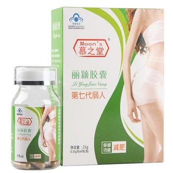 俏俏胶囊减肥多少钱一盒 俏俏胶囊的瘦身原理