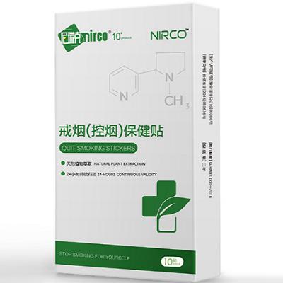 戒烟贴的10大品牌 戒烟贴哪个品牌最好