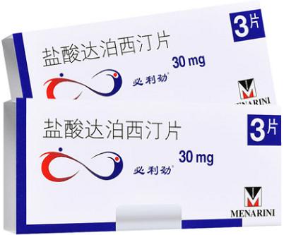 盐酸达泊西汀片的效果 揭秘它的功效和优缺点