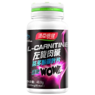 左旋肉碱哪个牌子好 4大品牌左旋肉碱可供选择