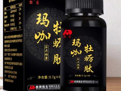 中国排名十大伟哥 伟哥排行揭秘