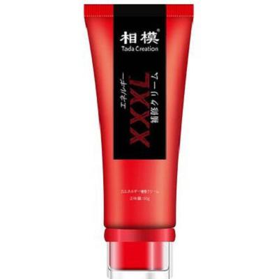 相模膏有什么功效和作用 相模膏三大作用揭秘