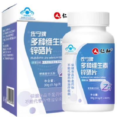 仁和锌硒片的三大作用及功能主治