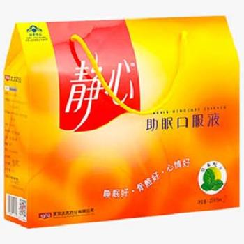太太静心口服液的三大功效与作用
