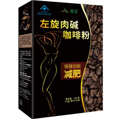 减肥咖啡排行榜10强 哪个品牌减肥效果最好