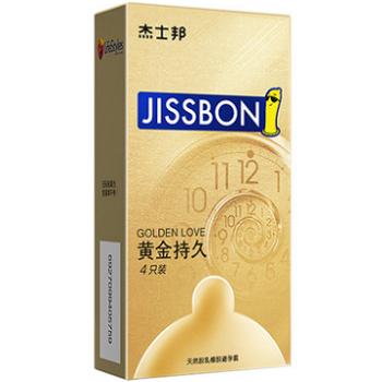 杰士邦黄金持久能延时多久 杰士邦黄金持久的正确用法