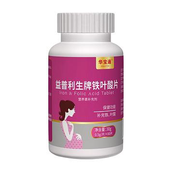 叶酸片哪个牌子最好 孕妇叶酸品牌排行榜