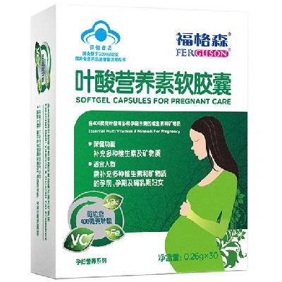 中国叶酸10大品牌排行榜 叶酸片前十品牌排名