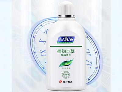 妇科止痒的特效药有哪些 推荐十大常用止痒妇科药