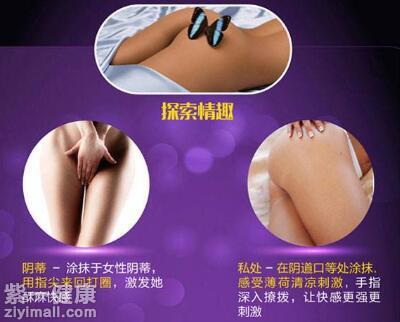 高潮液用了有什么反应 应该如何正确使用