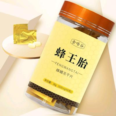 蜂王胎的作用与功效 蜂王胎的禁忌人群
