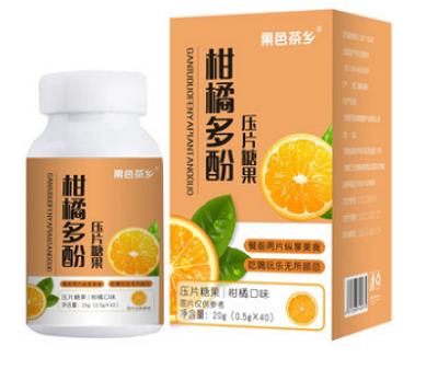 柑橘多酚片骗局 柑橘多酚片的作用