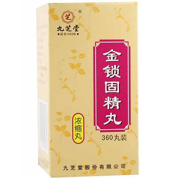 补肾填精最佳的中成药 介绍四款常用药物