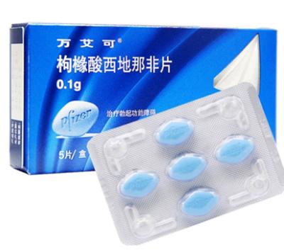 10大壮阳最好最快的药是哪些 壮阳药什么牌子好