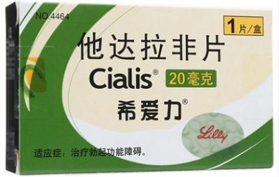 他达拉非片效果怎么样 服用多久会见效