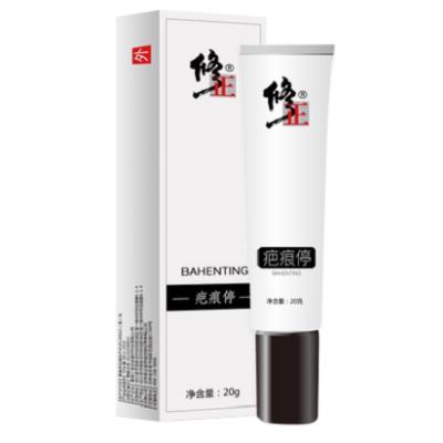 国内最好用的祛疤膏有哪些 盘点三个好用的国产祛疤膏