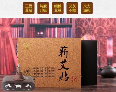 晚上可以艾灸吗 进行艾灸的时间宜忌和注意事项