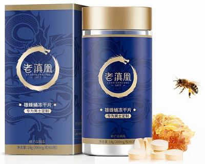 老滇凰雄蜂蛹是真的吗 介绍老滇凰雄蜂蛹的功效与用法