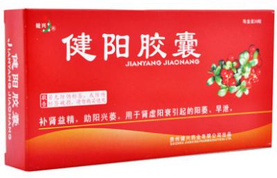 十大口服延时药排名排行榜 十大品牌治早泄的药你都了解吗